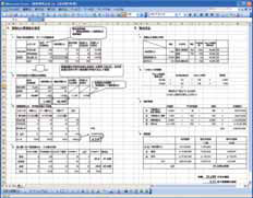 全棟調査企画書作成