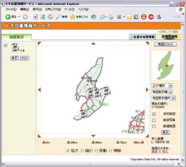 トキ位置情報サービス（PCサイト）