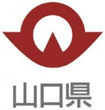 山口県地域振興部 情報企画課