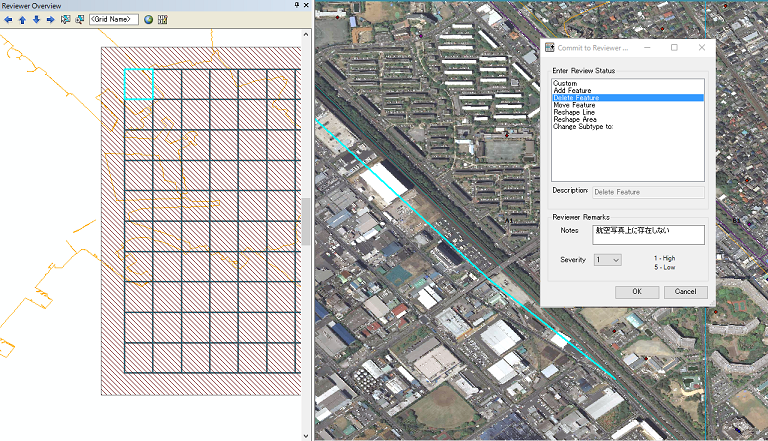 自動的に検出できないエラーの識別を支援する機能