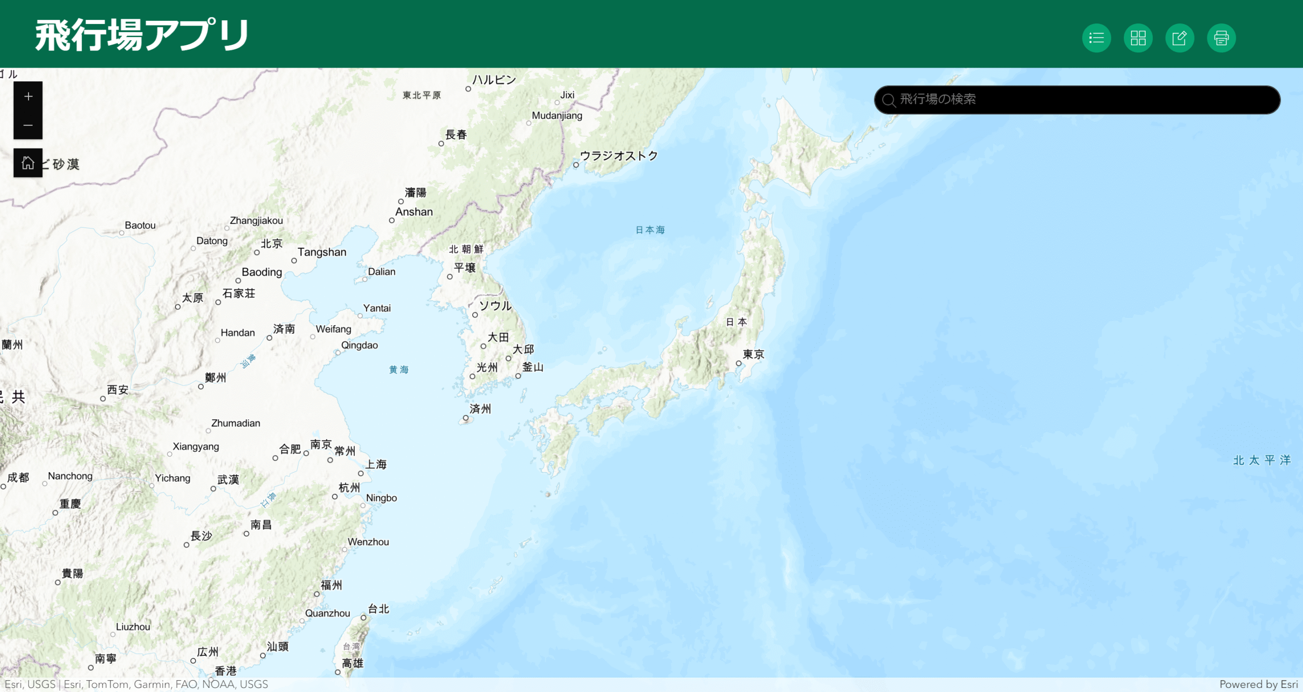はじめよう！ArcGISの内容
