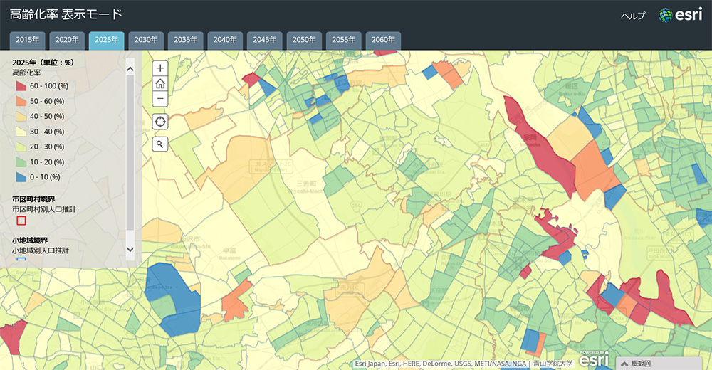 将来人口推計データを全国の小地域単位で公開