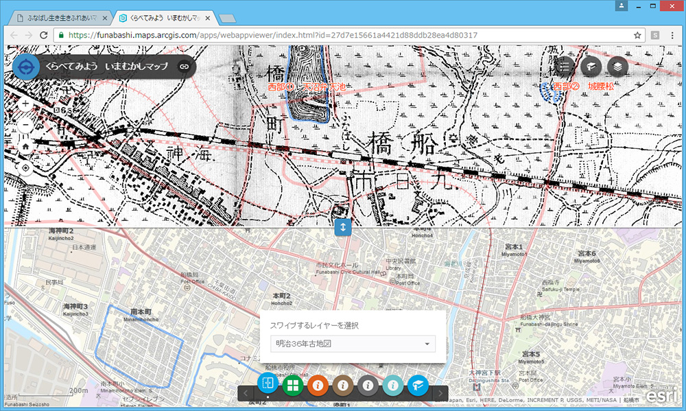 くらべてみよう いまむかしマップ