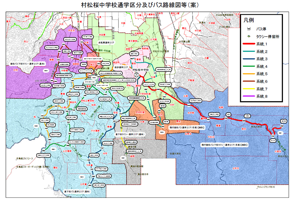 統合後のスクールバスルート等の計画図（案）
（内容は取材当時のもの）