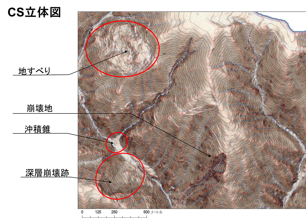 従来の地形図とCS立体図による地形判読