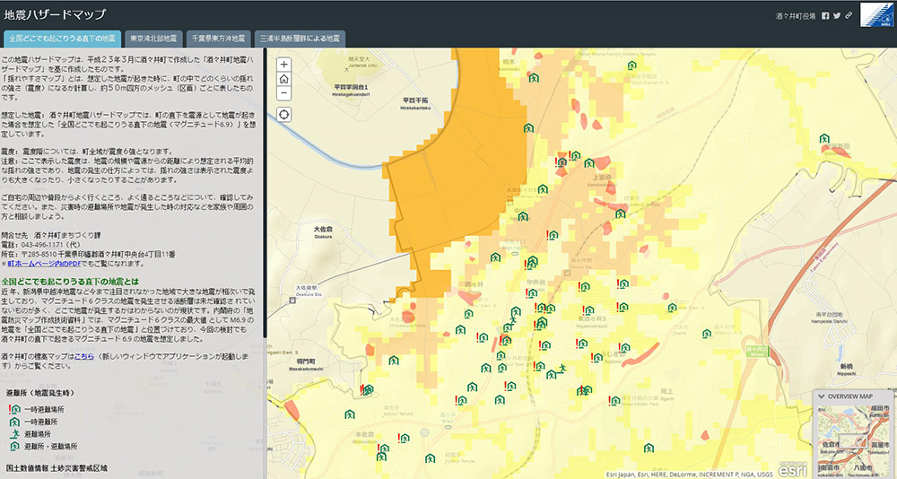 地震ハザードマップ