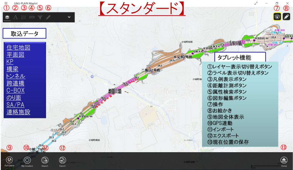 タブレット端末画面キャプチャ