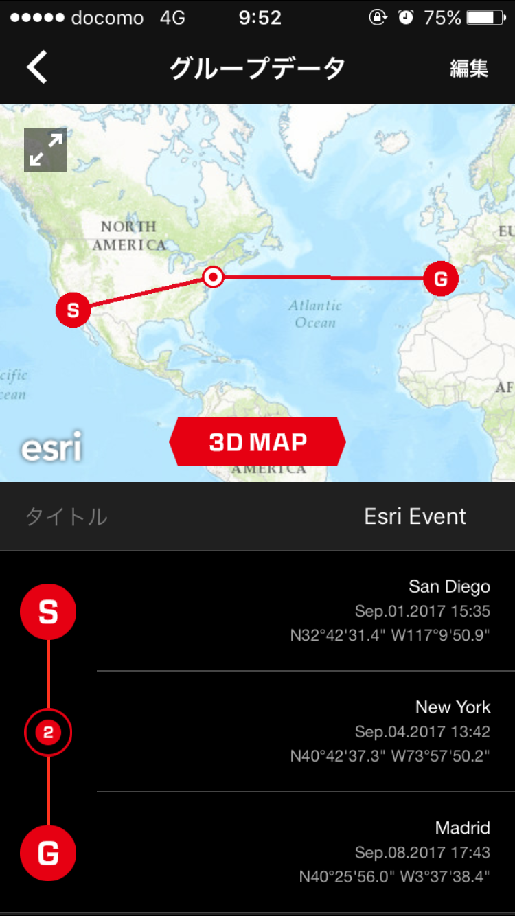 グルーピング画面