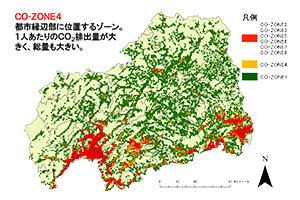 環境と調和した地域・都市づくり支援のためのマップ作り