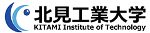 北見工業大学