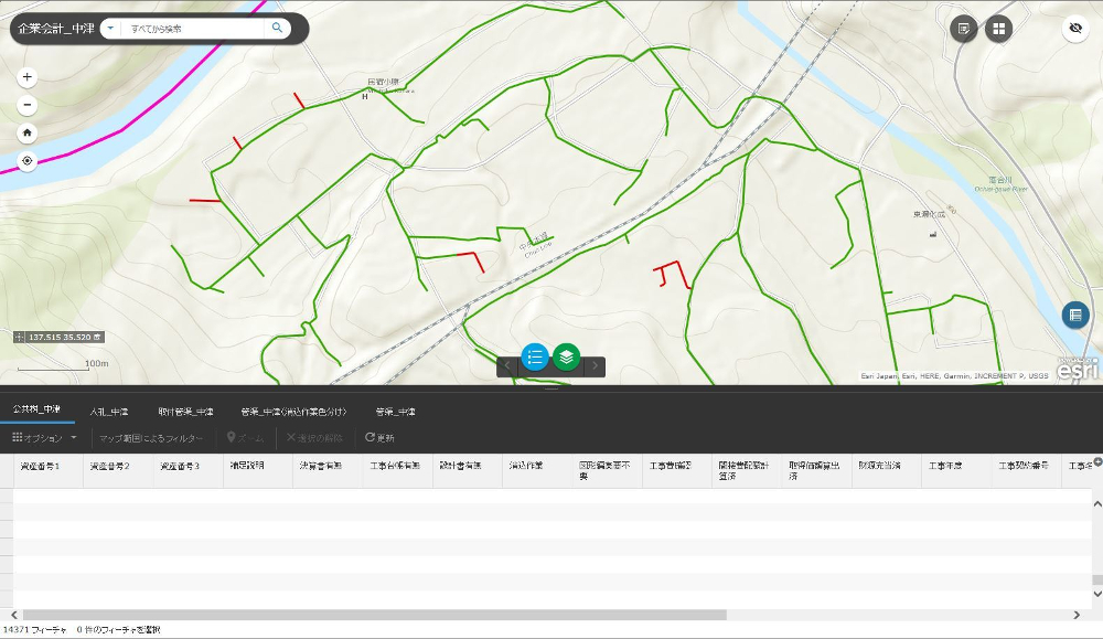 ArcGIS Online 画面例