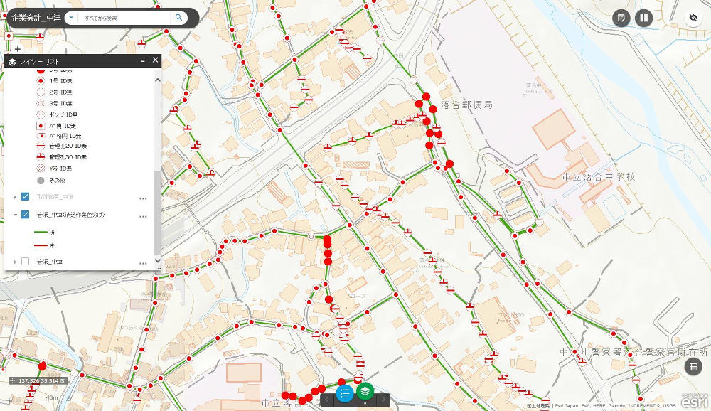 ArcGIS Online 画面例