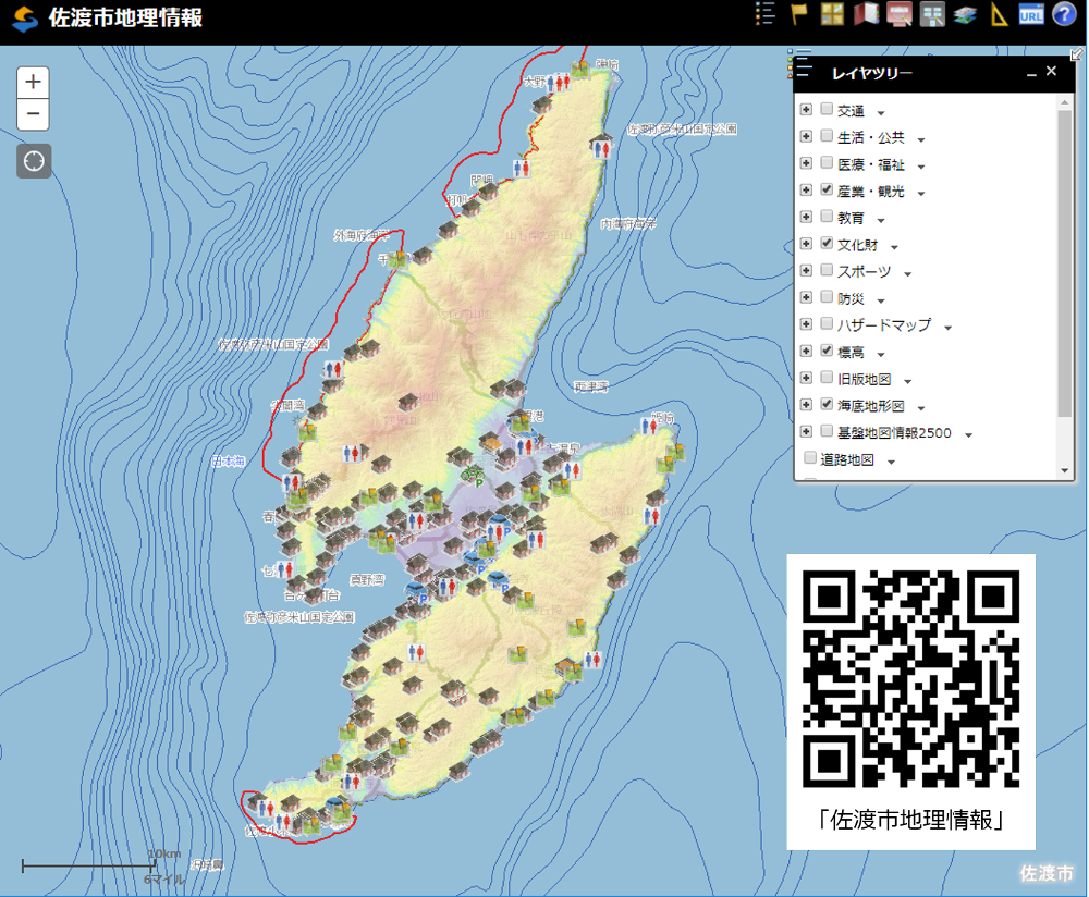 「佐渡市地理情報」Webアプリ