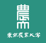 東京農業大学