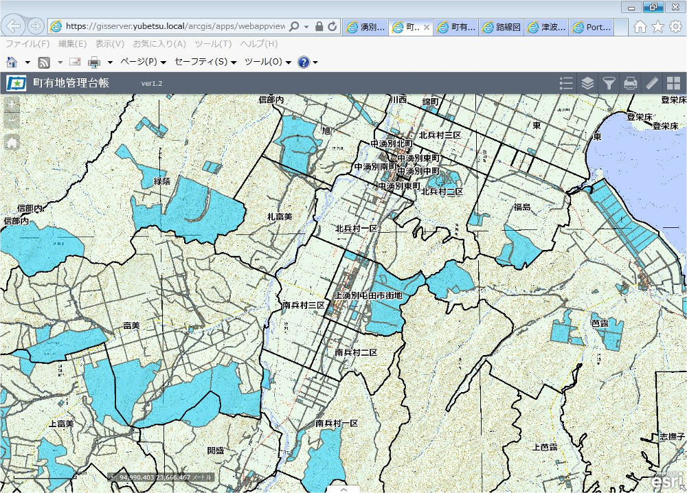 町有地管理アプリ
