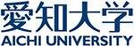 愛知大学