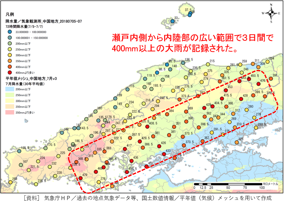 降水量の状況把握
