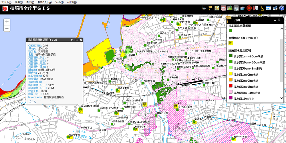 庁内Web GIS – 日常業務（閲覧用）