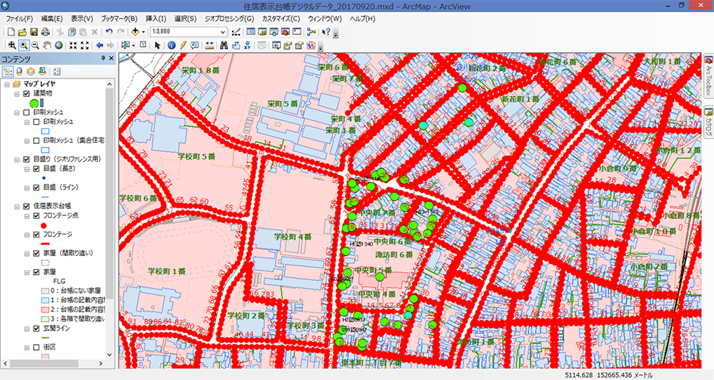 住居表示システム