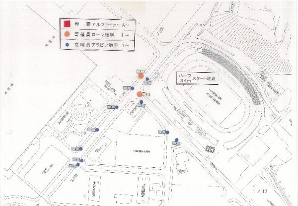 紙地図に情報をシールで貼り付けて管理