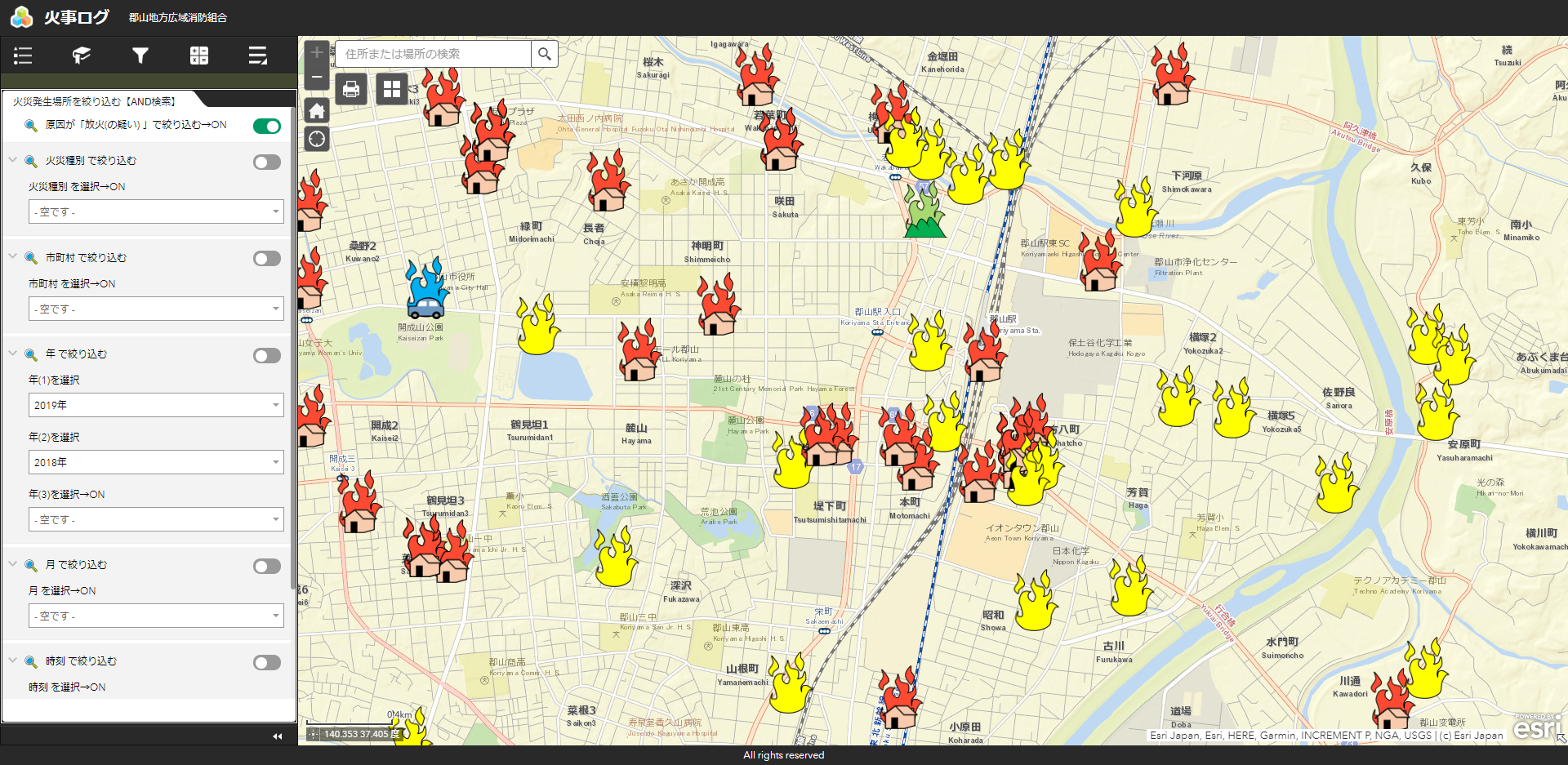 「火事ログ」では火災の種類や時期でフィルタリングできる