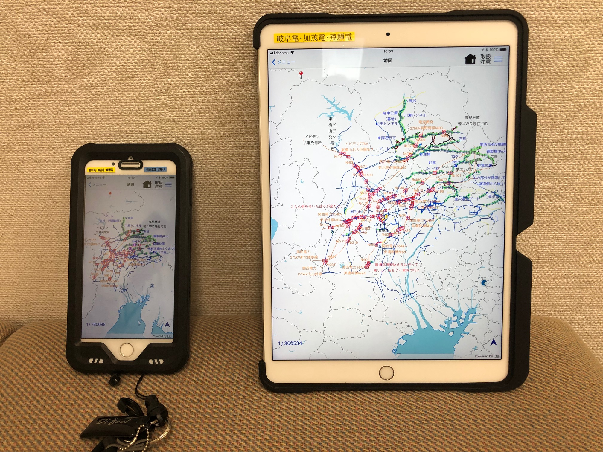 スマホとタブレットでシステムを表示した様子