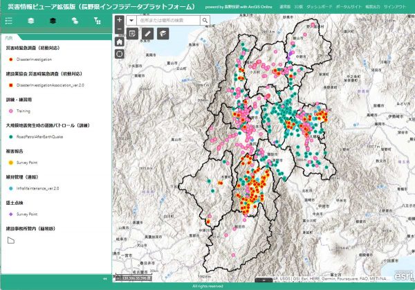 国土交通データプラット​フォームにArcGISを用いた長野県様の取り組みが紹介されました