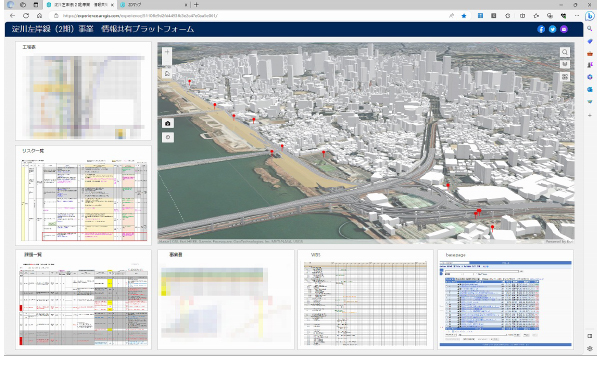 高速道路建設をデジタルツイン化!