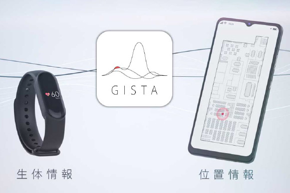 株式会社竹中工務店