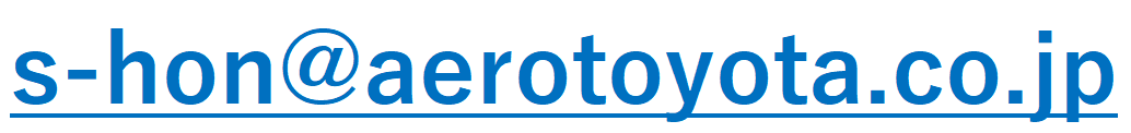 エアロトヨタ株式会社