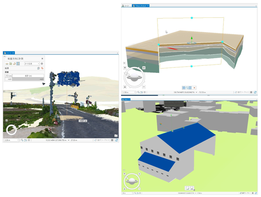 1 日で学ぶ 3D 解析の内容