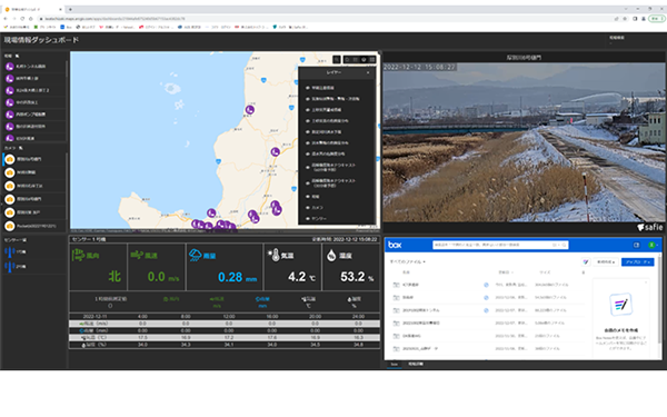 IoTデバイス情報、Safieカメラ映像などを一画面に表示