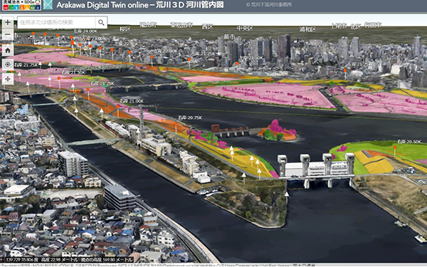 荒川下流管内の 3D 河川モデル「Arakawa Digital Twin online - 荒川 3D 河川管内図」を公開