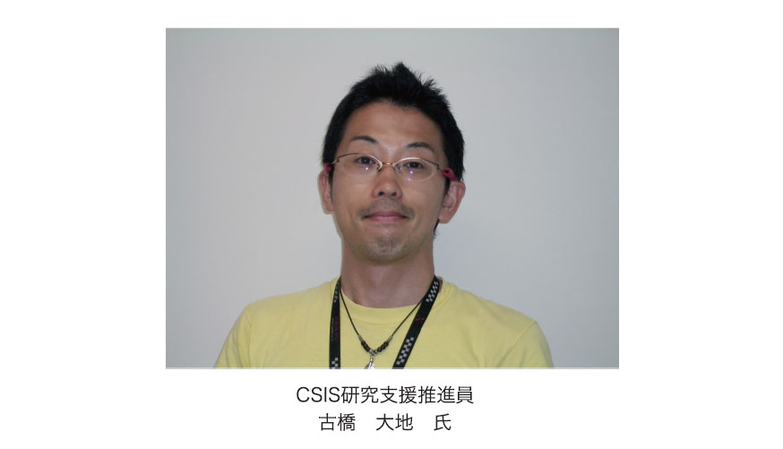 CSIS研究支援推進員　古橋大地氏