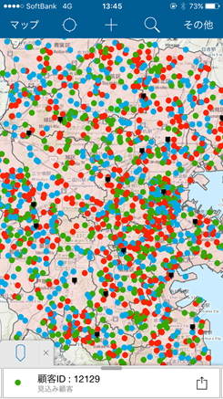モバイルを活用した営業活動