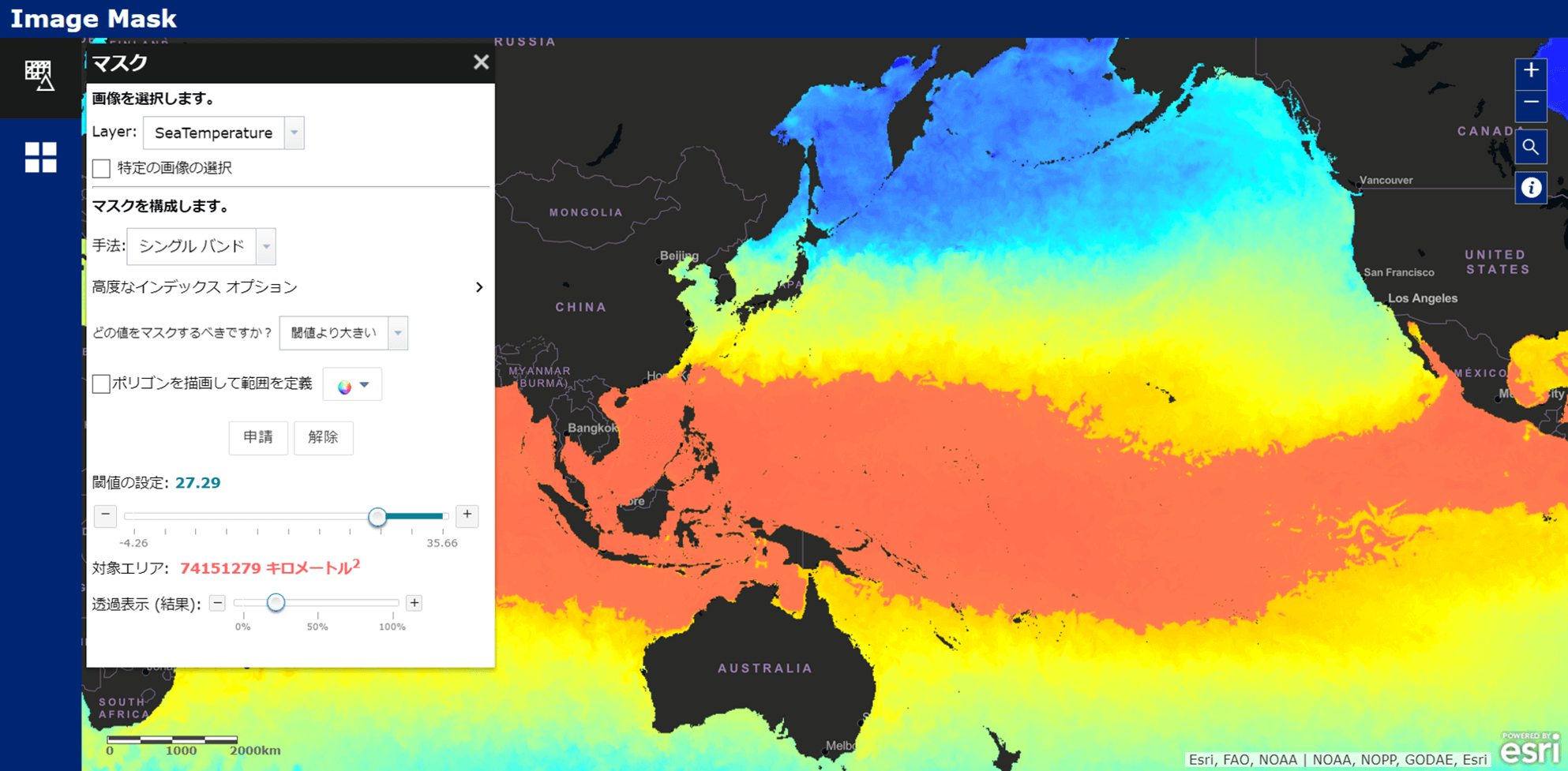 海面水温 (SST) データを利用した Image Mask テンプレートのアプリ例
（図をクリックすると、サンプル アプリが起動します）