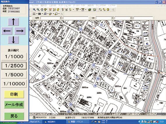 支援業務系システム