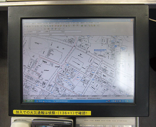 通信指令室地図検索システム