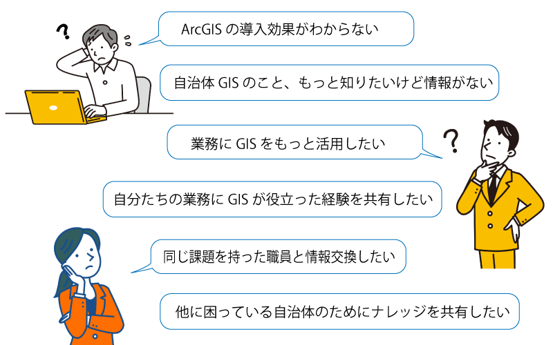 こんなことでお困りではありませんか？