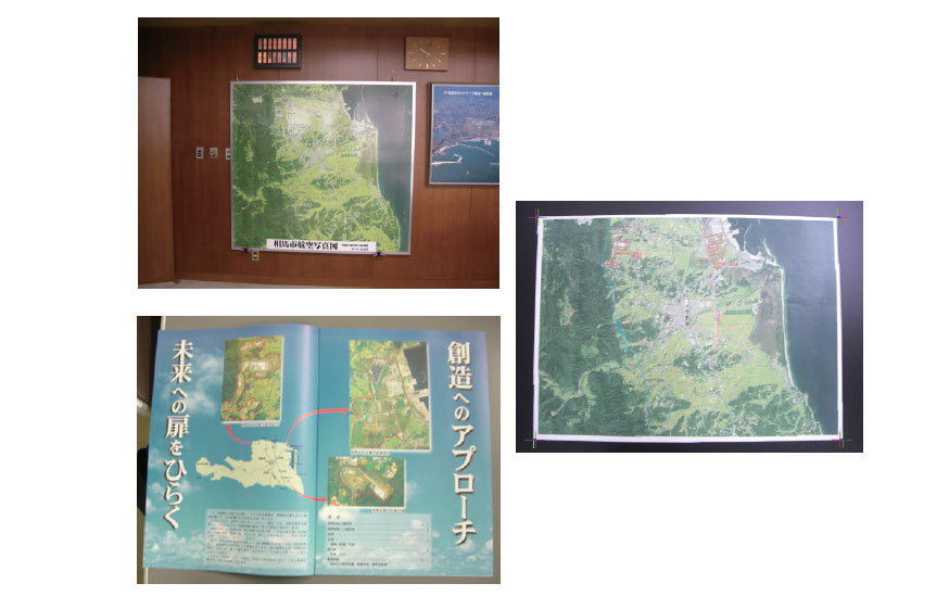 活用される汎用GIS