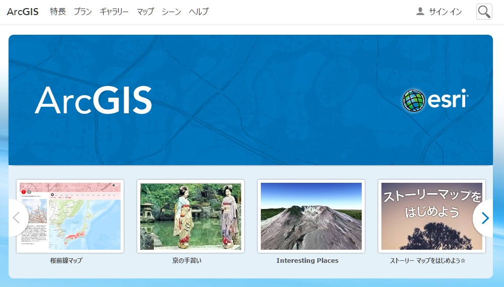 ArcGIS.com
