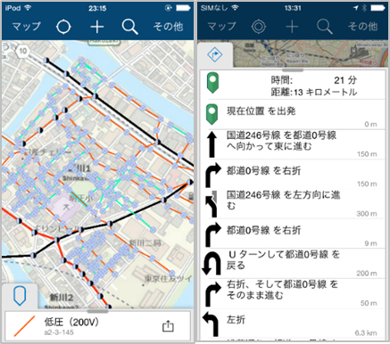 モバイルを活用した保守・メンテナンス作業の効率化