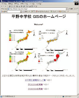 情報公開への取り組み
