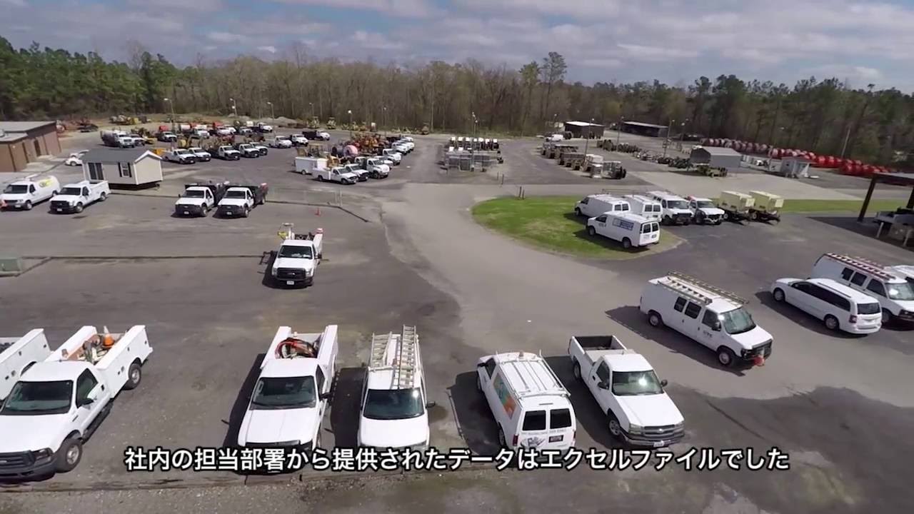 ArcGIS プラットフォームを活用した顧客サービスの向上