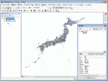 全国市区町村界データ