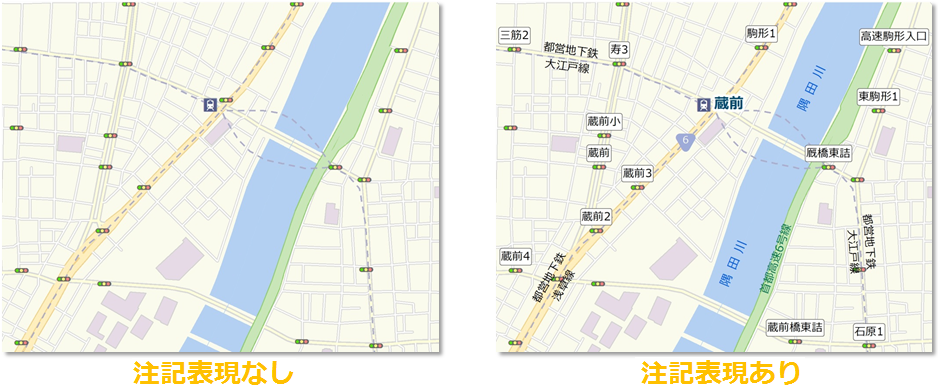 注記表現有り無しの比較
