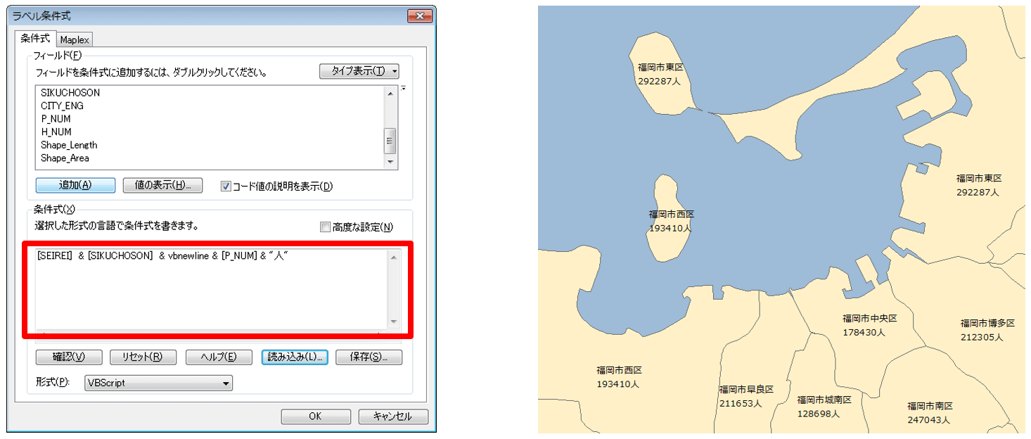 ラベルの改行のイメージ