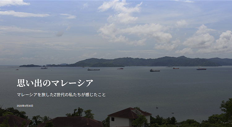 思い出のマレーシア