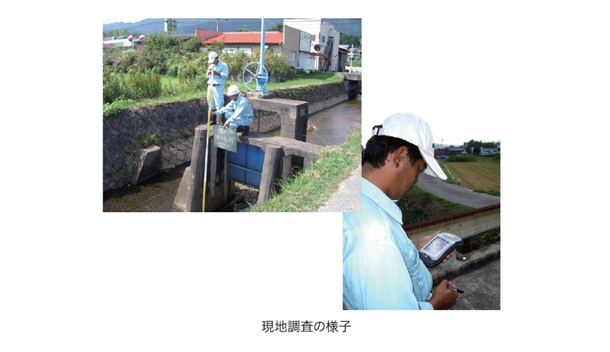 ArcGISによる土木施設の点検業務③