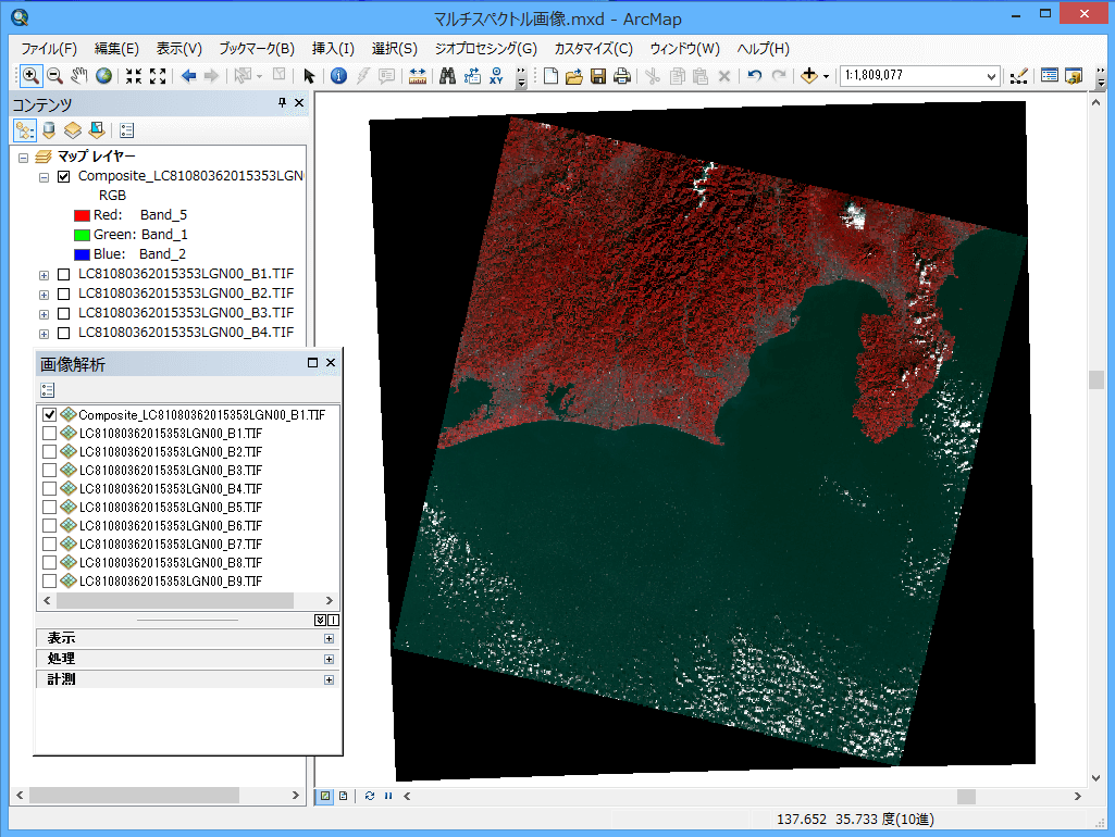 マルチスペクトル画像のイメージ